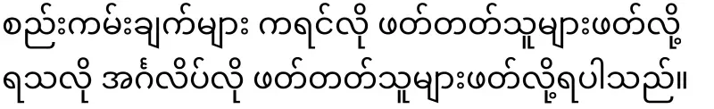 For those who live in the Republic of Kawthoolae, an international-level Kawthoolae card