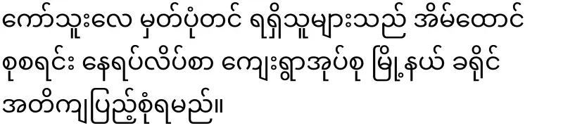 For those who live in the Republic of Kawthoolae, an international-level Kawthoolae card