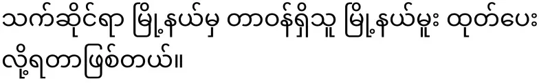 For those who live in the Republic of Kawthoolae, an international-level Kawthoolae card