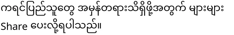 For those who live in the Republic of Kawthoolae, an international-level Kawthoolae card