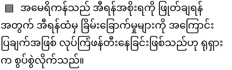 2026/03/04/shwemovies-965f3ced2c90.webp