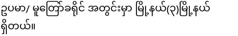 For those who live in the Republic of Kawthoolae, an international-level Kawthoolae card