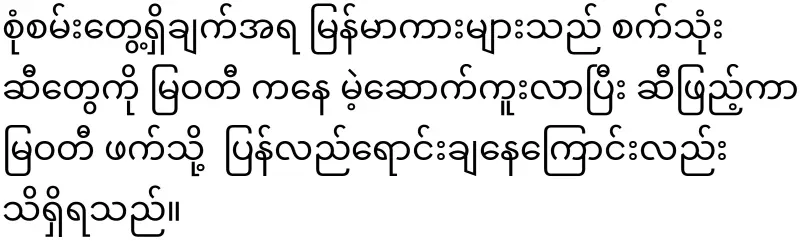 A Burmese car was arrested at the Thai border for carrying extra oil in a tank