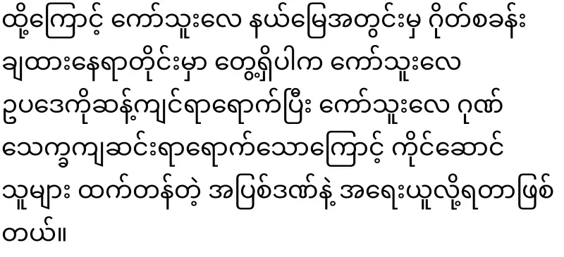 For those who live in the Republic of Kawthoolae, an international-level Kawthoolae card