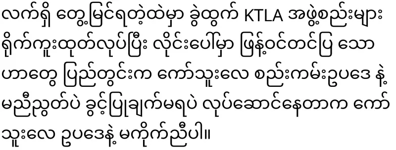 For those who live in the Republic of Kawthoolae, an international-level Kawthoolae card