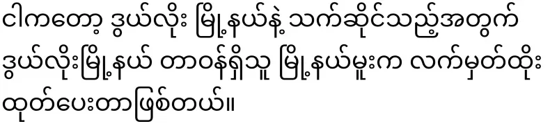 For those who live in the Republic of Kawthoolae, an international-level Kawthoolae card