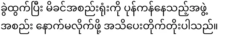 For those who live in the Republic of Kawthoolae, an international-level Kawthoolae card
