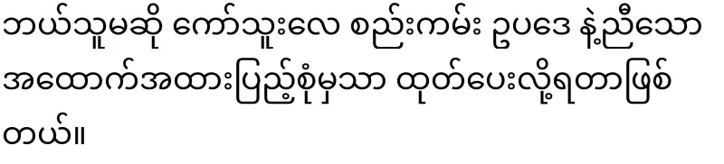 For those who live in the Republic of Kawthoolae, an international-level Kawthoolae card