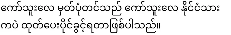 For those who live in the Republic of Kawthoolae, an international-level Kawthoolae card