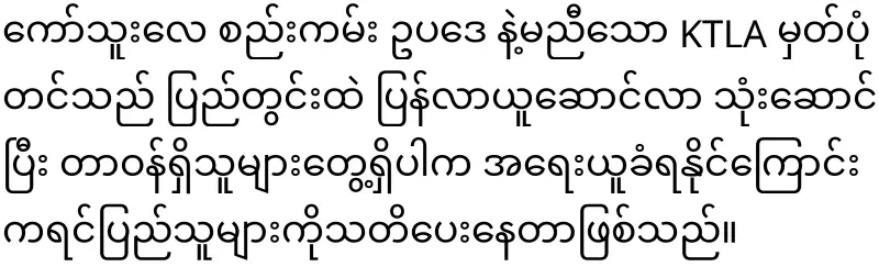 For those who live in the Republic of Kawthoolae, an international-level Kawthoolae card