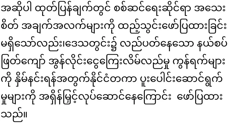 Thailand cooperates with the FBI to crack down on Myanmar border tiger gangs