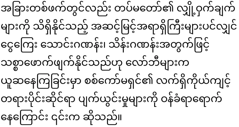 2026/03/08/shwemovies-30ac7a50f605.webp