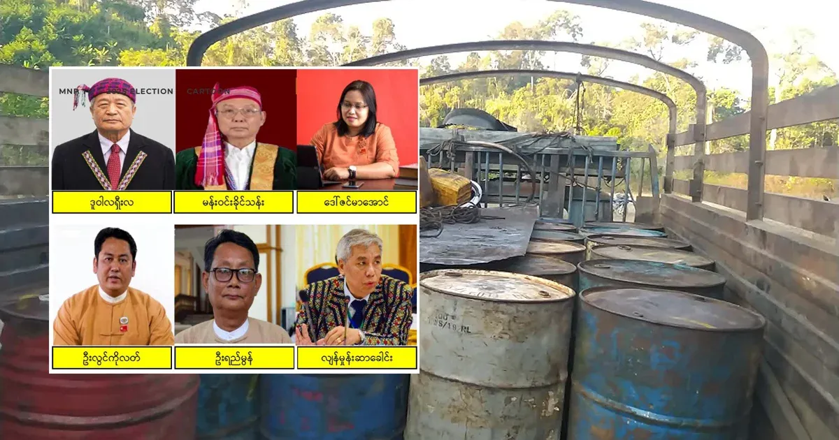 Kachin Fuel oil to be sent to Chin and Rakhine will be able to be transported after NUG approval