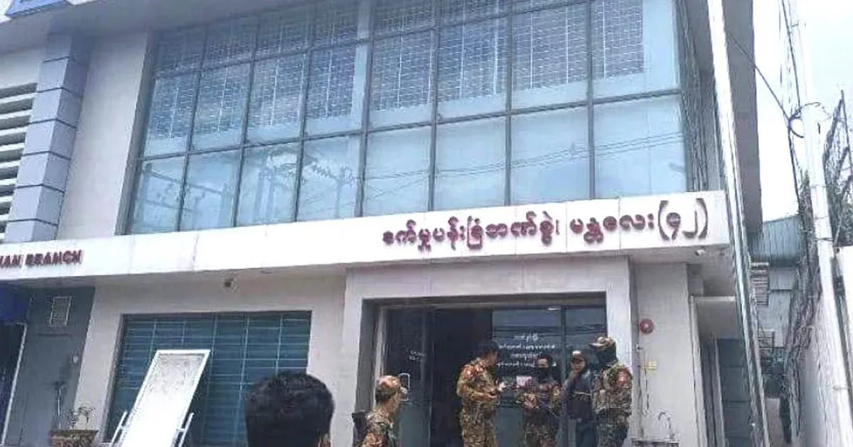 KBZ BANK was robbed for the second time in Gyi Gyi Takhon Township, Mandalay -
