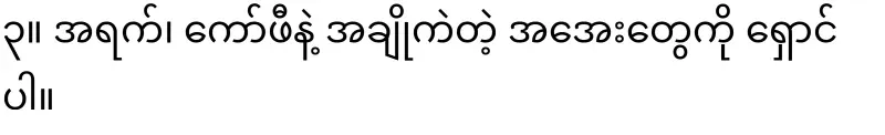 The toll in Thailand has reached 21. Everyone should be careful. It could happen at any time