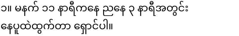 The toll in Thailand has reached 21. Everyone should be careful. It could happen at any time