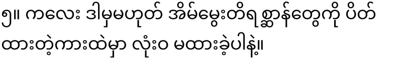 The toll in Thailand has reached 21. Everyone should be careful. It could happen at any time