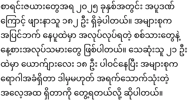 The toll in Thailand has reached 21. Everyone should be careful. It could happen at any time