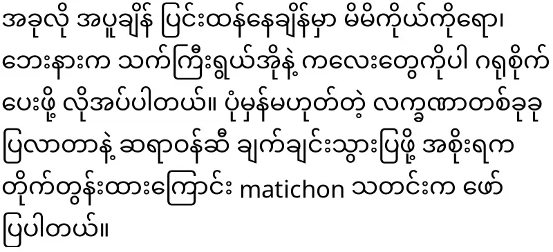 The toll in Thailand has reached 21. Everyone should be careful. It could happen at any time