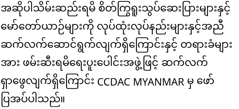 Nearly 18 million methamphetamines were seized unattended in the Thai-Myanmar border town of Tachilek