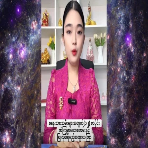 (12) month fortune telling document and special yatra to be done for Saturday children