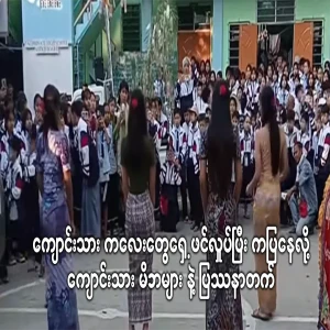 Students shake their butts and dance in front of them, causing problems with their parents