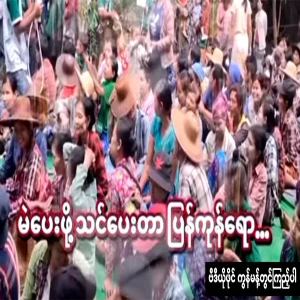 Teaching to vote, the whole village rose again because she was not respected among the people who had to vote
