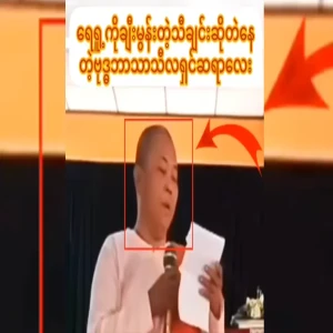A video clip of a nun singing praises to Reru