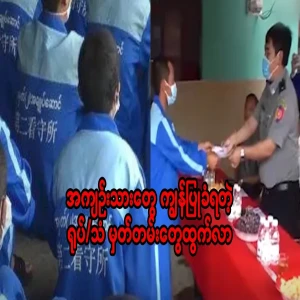 Leaked footage of the slave trade (video/audio)