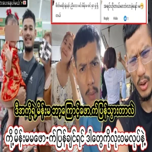 Watch to the end why this brother's wife cheated