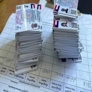 For those who live in the Republic of Kawthoolae, an international-level Kawthoolae card