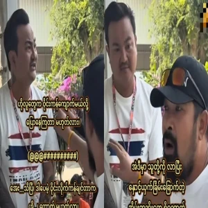 Resolve Thai mustache and facial hair loss